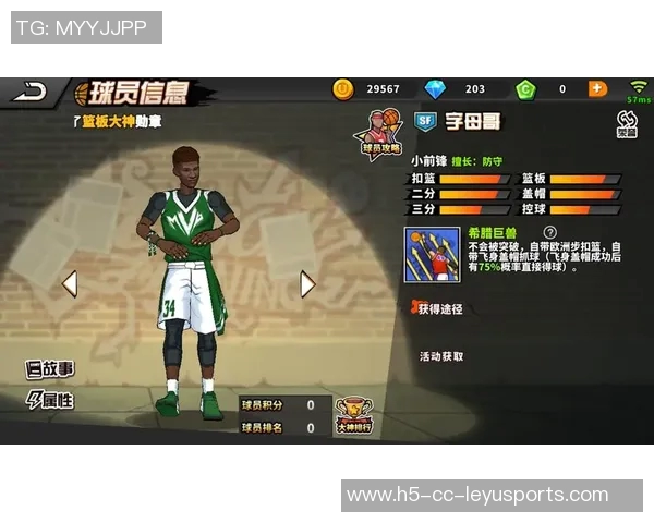 老里谈字母哥出场时间限制的效果与他的反感情绪分析